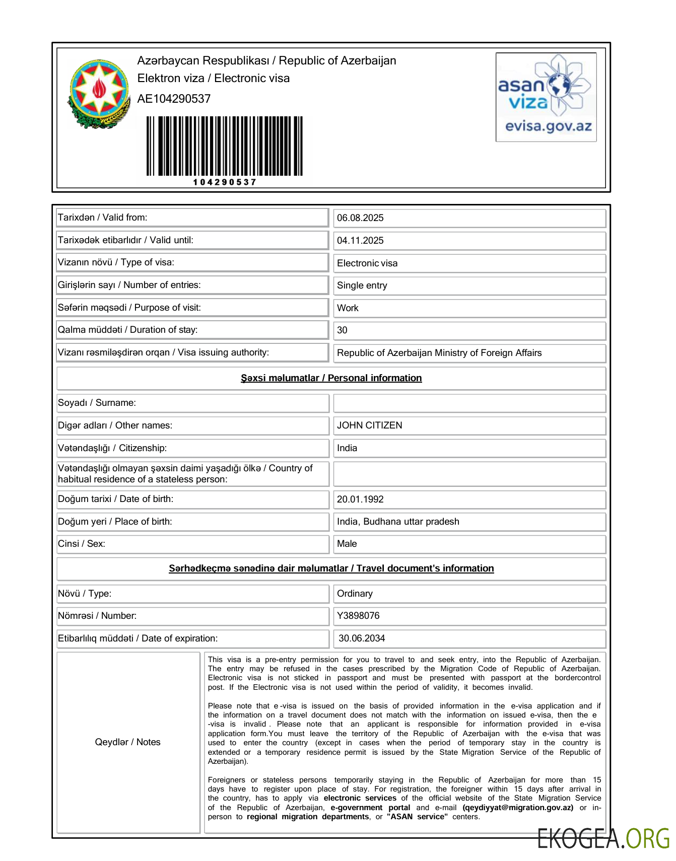 Modèle de visa électronique pour l'Azerbaïdjan aux formats Word et PDF, version 2